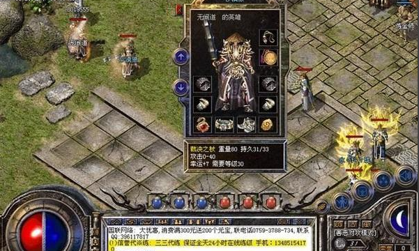 极致神往它便是六大重装之首归于兵士的终极荣光天魔神甲 极致神往它便是六大重装之首归于兵士的终极荣光天魔神甲