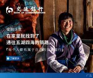 12年后,汶川大地震告诉我们什么